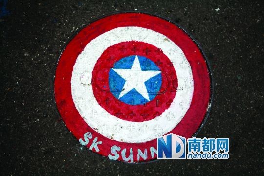 與您相約--廣州北京路沙井蓋涂鴉