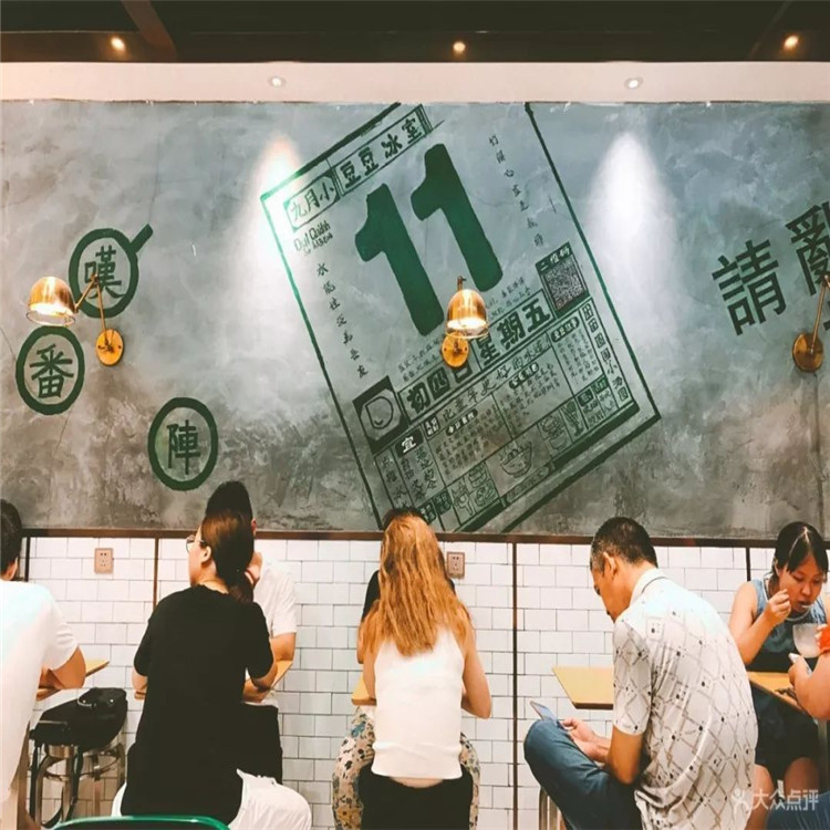 五步教你畫墻繪