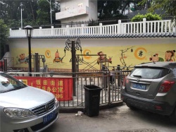 深圳上雪村文化墻