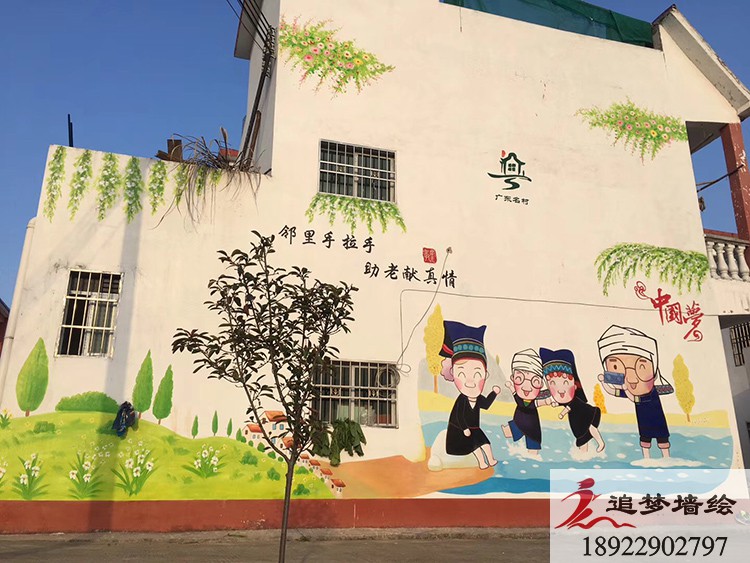乳源瑤族自治縣特色文化墻【3D壁畫】