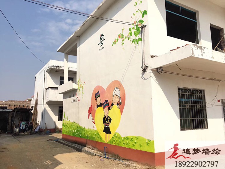 乳源瑤族自治縣特色文化墻【3D壁畫】