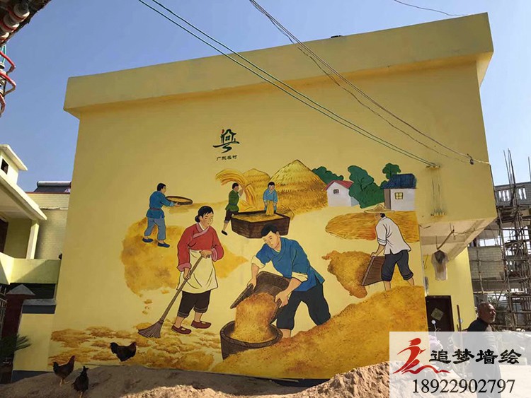 乳源瑤族自治縣特色文化墻【3D壁畫】