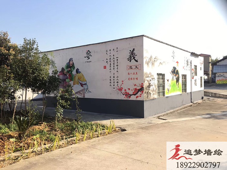 乳源瑤族自治縣特色文化墻【3D壁畫】