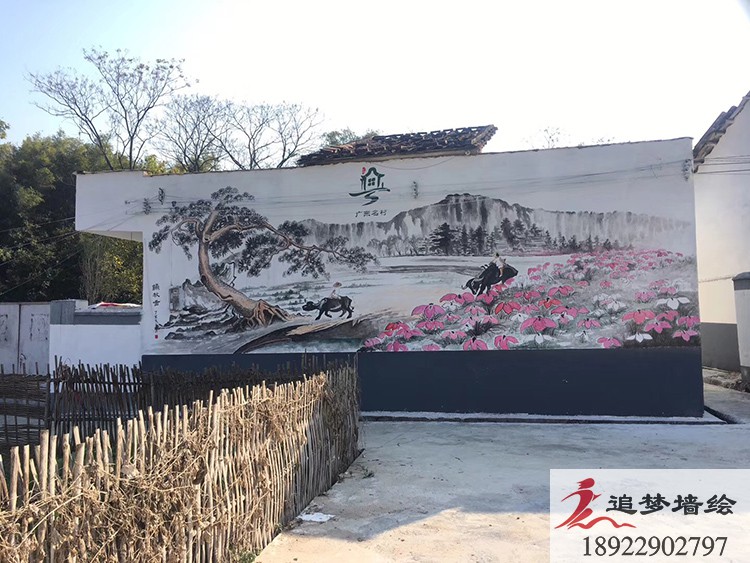 乳源瑤族自治縣特色文化墻【3D壁畫】
