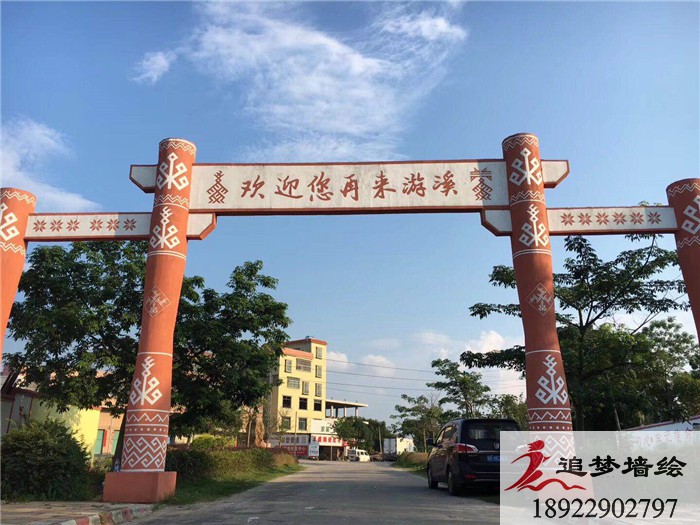 乳源文化墻游溪鎮(zhèn)【墻繪公司】