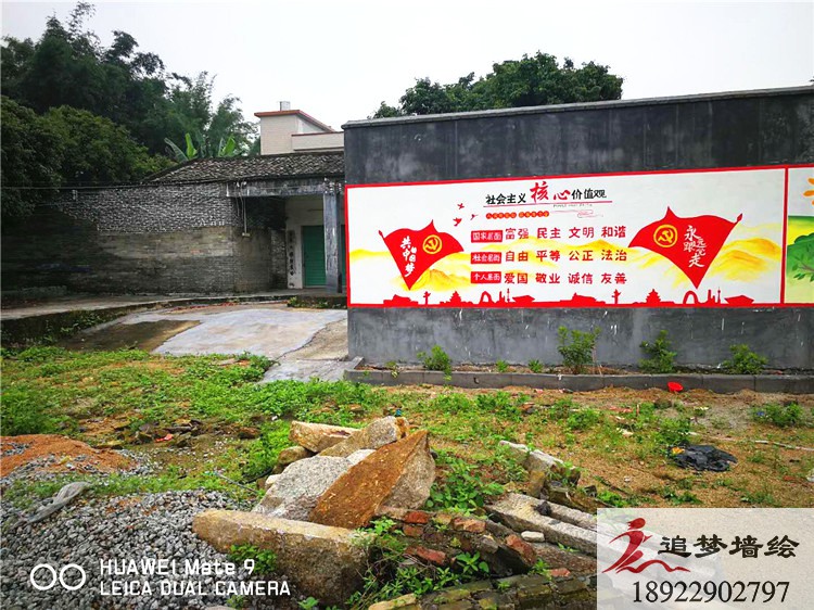 清遠(yuǎn)佛崗文化墻【墻體彩繪】