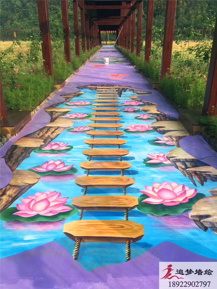 3D地畫【3D壁畫】