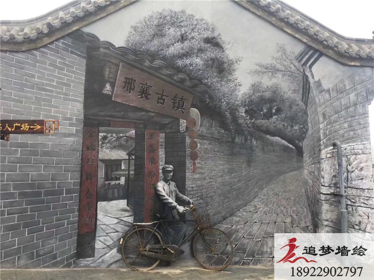 惠來文化墻寫實畫 【幼兒園墻繪】