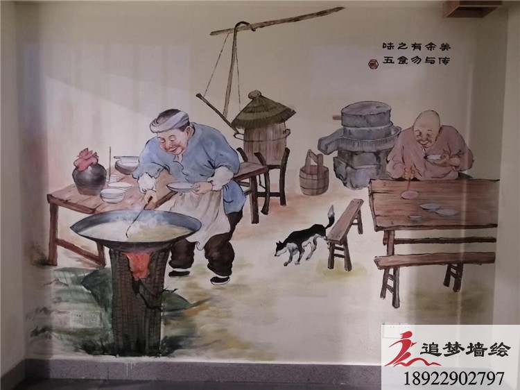 湘菜館【廣州墻繪】