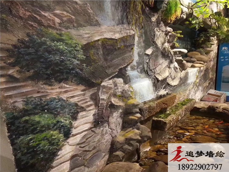 浮雕立體畫【3D壁畫】