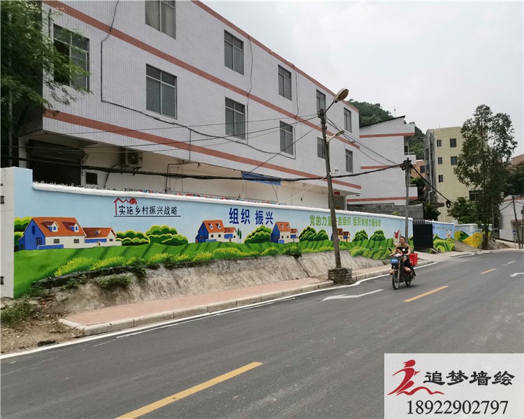 廣州大源村文化墻【手繪墻畫】