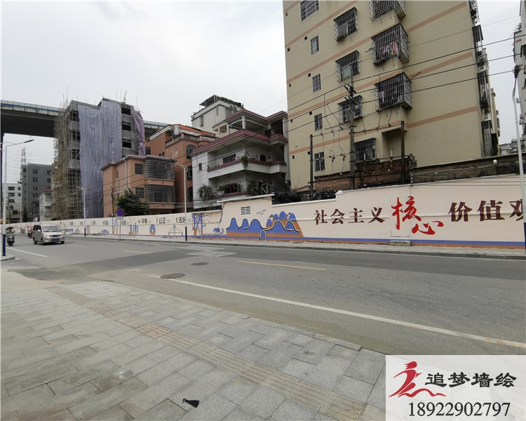 廣州大源村文化墻【手繪墻畫】