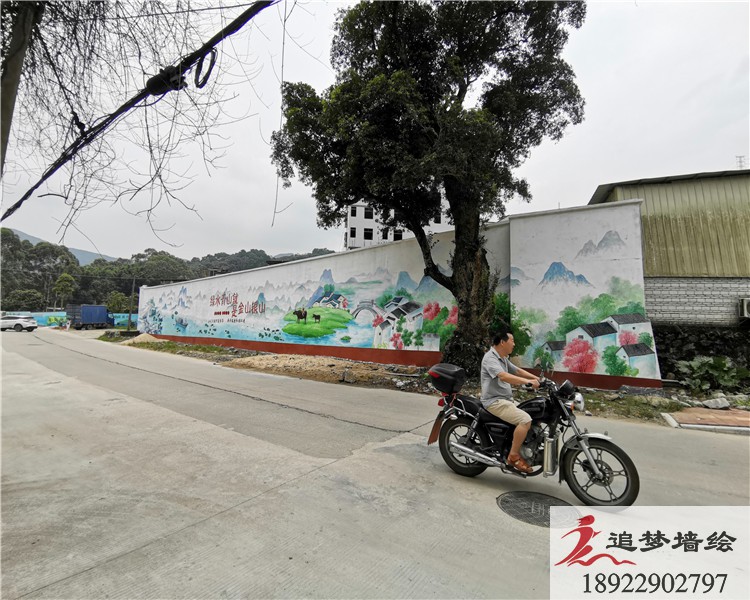 廣州大源村文化墻【手繪墻畫】