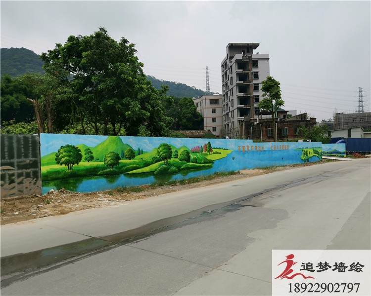 廣州大源村文化墻【手繪墻畫】