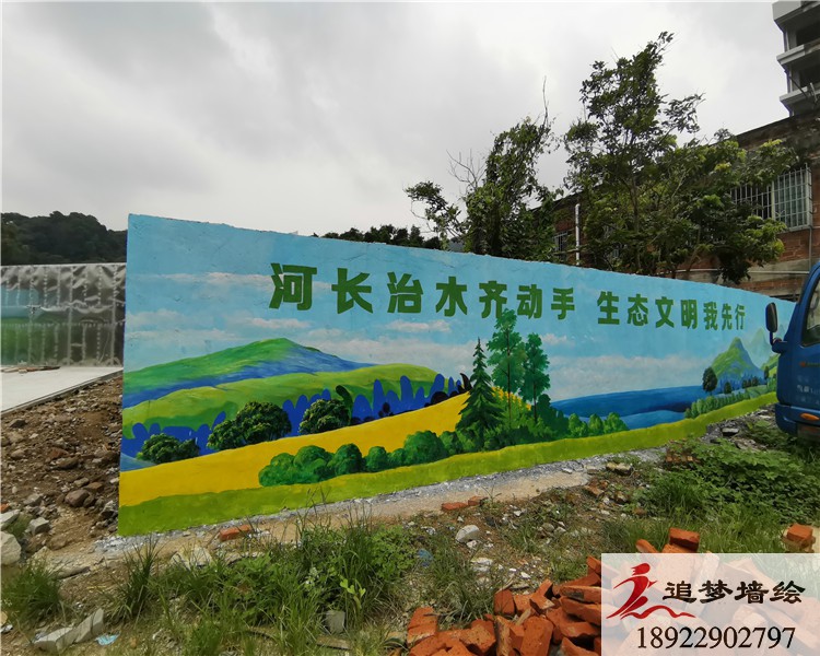 廣州大源村文化墻【手繪墻畫】