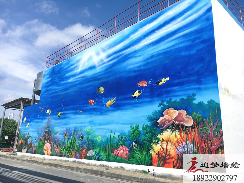 東莞新長橋海底世界【東莞墻繪】