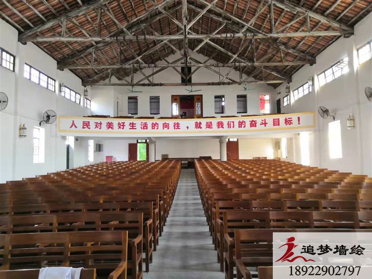 東莞市東坑黨建文化墻