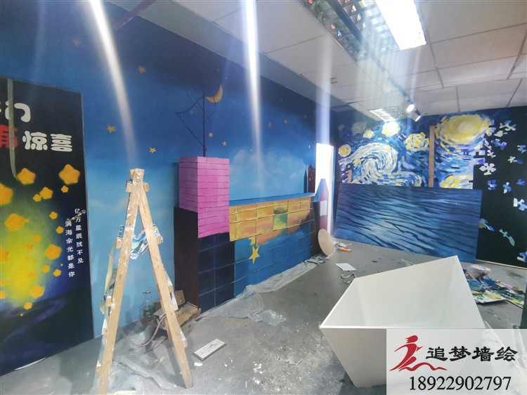 東莞市失戀博物館