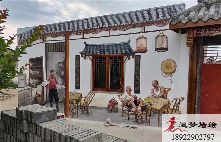 美麗鄉村文化墻