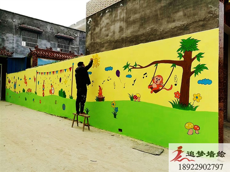 啟明星幼兒園墻繪