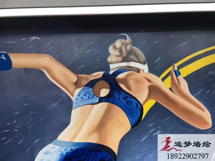 體育西健身房墻繪