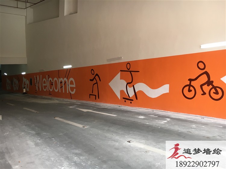深圳地下停車場(chǎng)彩繪