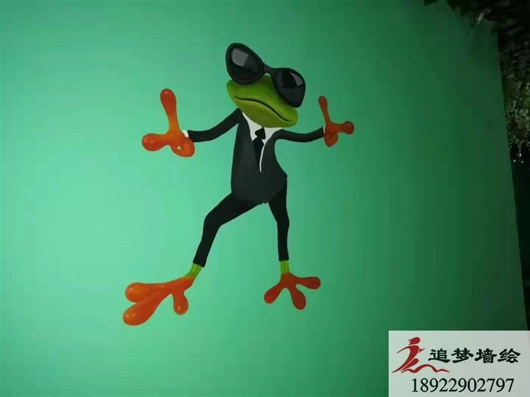 東莞茶山愛福蛙墻繪