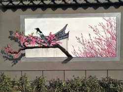 江門文旅文化墻