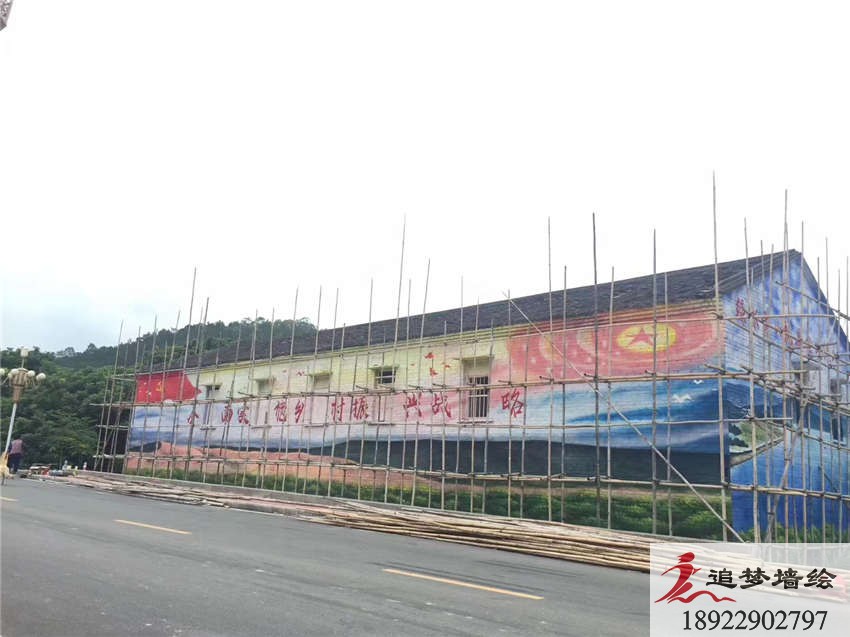 云浮羅定文化墻