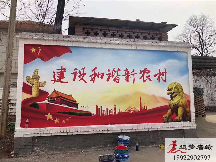 云浮羅定文化墻