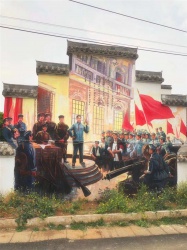 云浮羅定文化墻