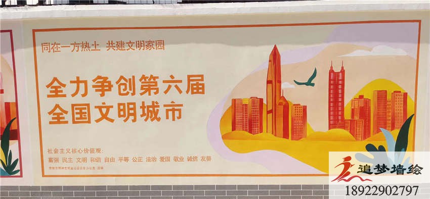 深圳公明文化墻