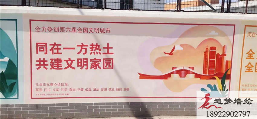 深圳公明文化墻