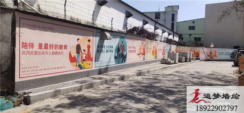 深圳公明文化墻