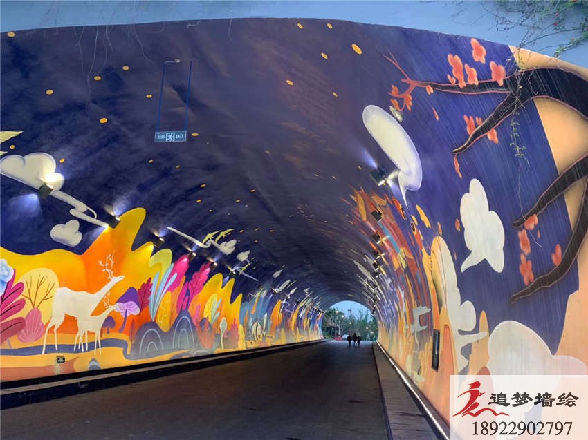 珠海隧道彩繪