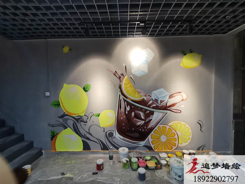 中山檸檬茶彩繪