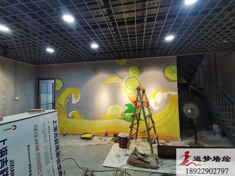 中山檸檬茶彩繪