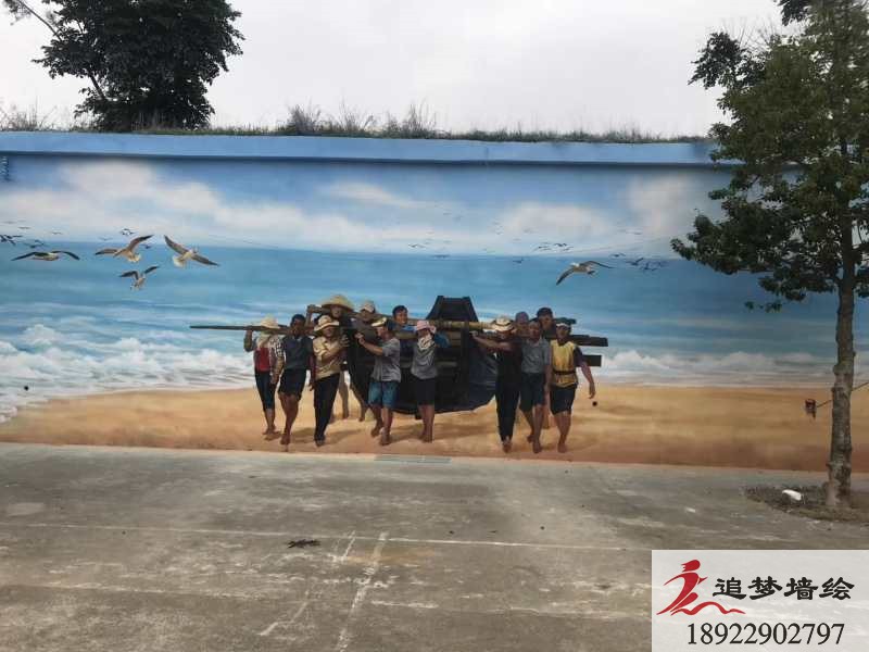 黃埔山水文化墻