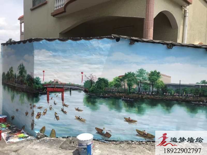 黃埔山水文化墻