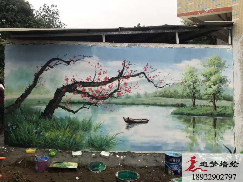 黃埔山水文化墻