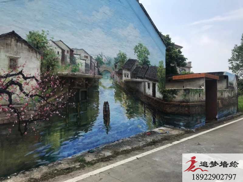 黃埔山水文化墻