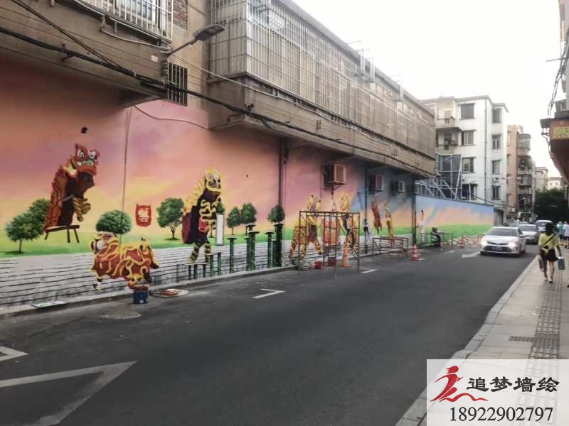 海珠鄉村文化墻