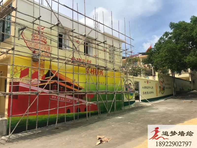 海珠鄉村文化墻