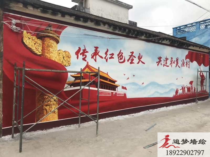 海珠鄉村文化墻