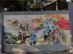 深圳黃麻村 客家文化墻