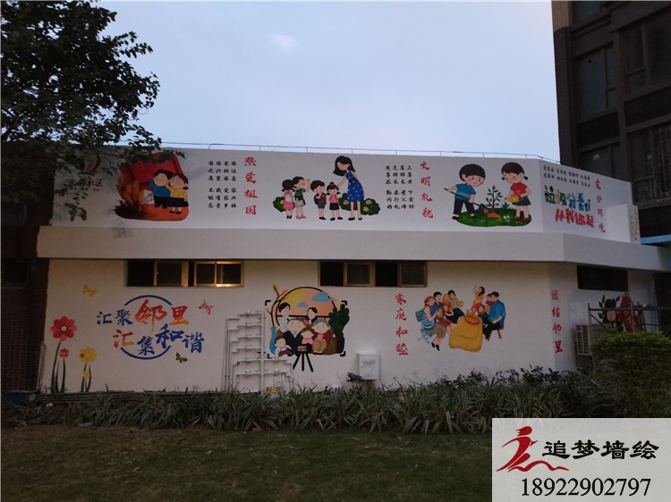 東莞大朗 文化墻