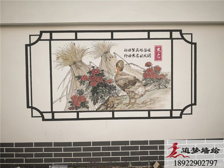 東莞大朗 文化墻