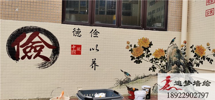 東莞大朗 文化墻