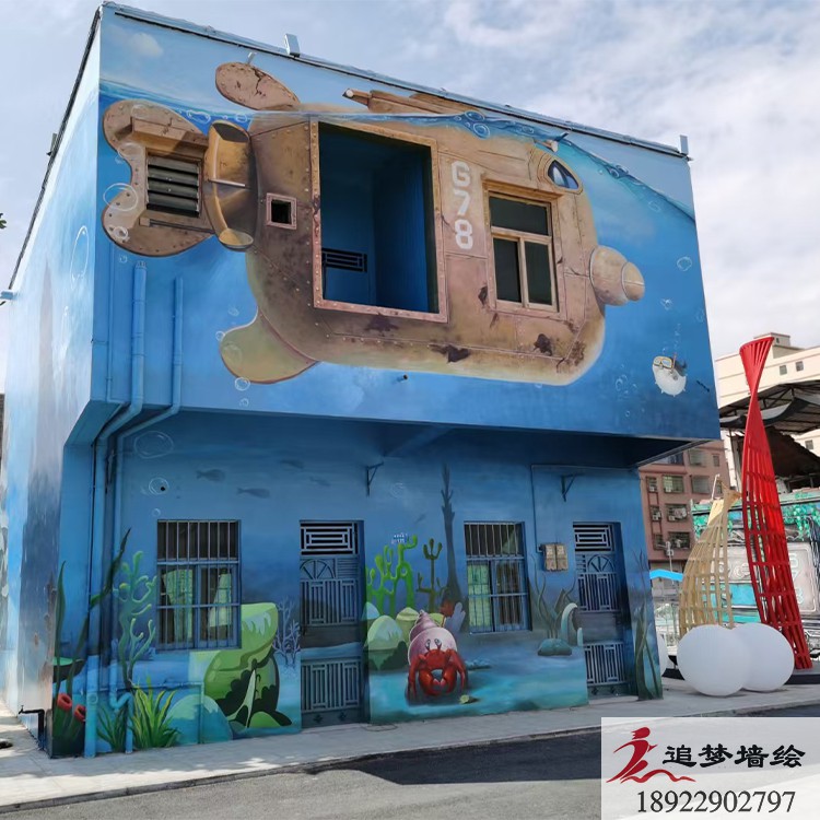 東莞678小鎮(zhèn)彩繪