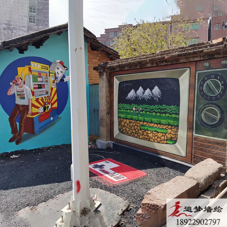 東莞678小鎮(zhèn)彩繪